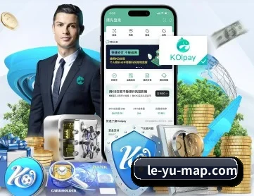 乐鱼体育 APP 深度功能(Leyu)
